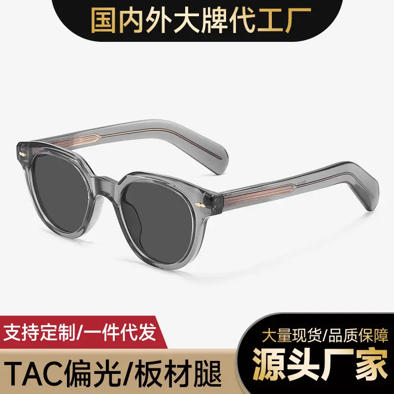 跨境新款板材插针复古偏光太阳镜男女8638欧美时尚高级感显瘦墨镜