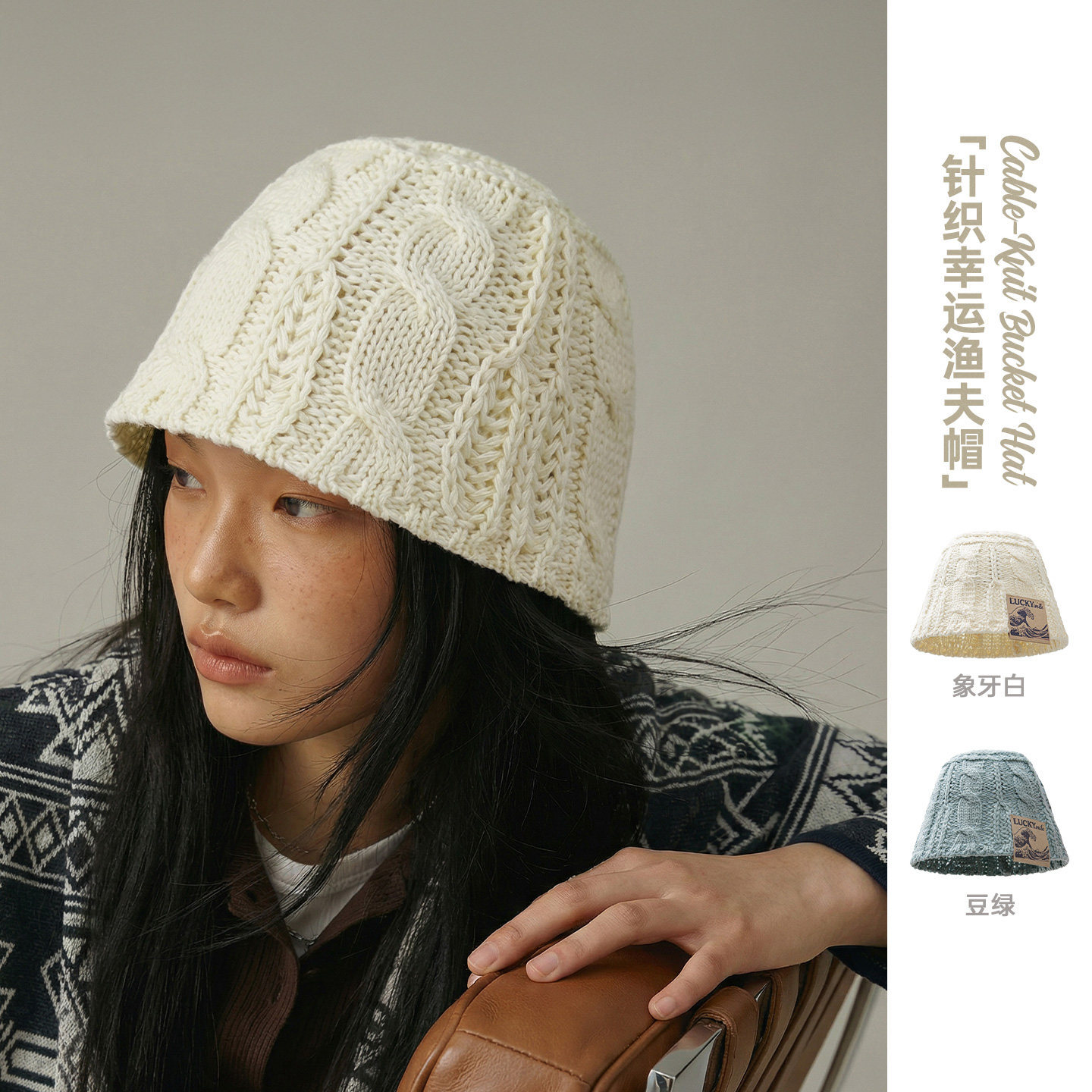 White Knitted Hollow-Out Woven Yarn Fisherman's Hat with Large Head Circumference, Round Top, Three-Dimensional Bucket Hat for Women, Spring