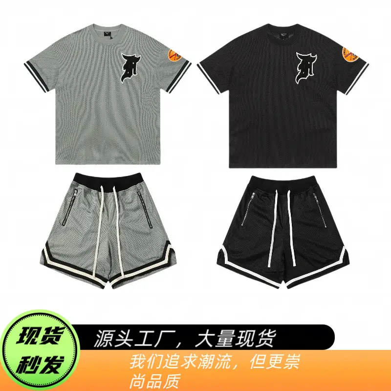 Cross-border fashion brand fog style mesh sports leisure short sleeve suit American retro loose street hip-hop shorts