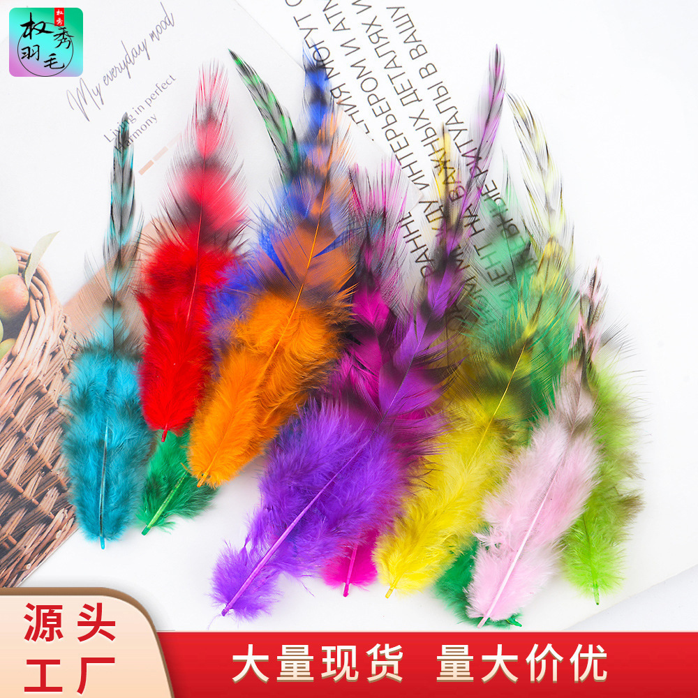 Factory Direct Sale of 4-6 Blue and White Feathered Colorful Chicken Feathers for DIY Handmade Dream Catchers, Cat Toys, Decorative Clothing Accessories
