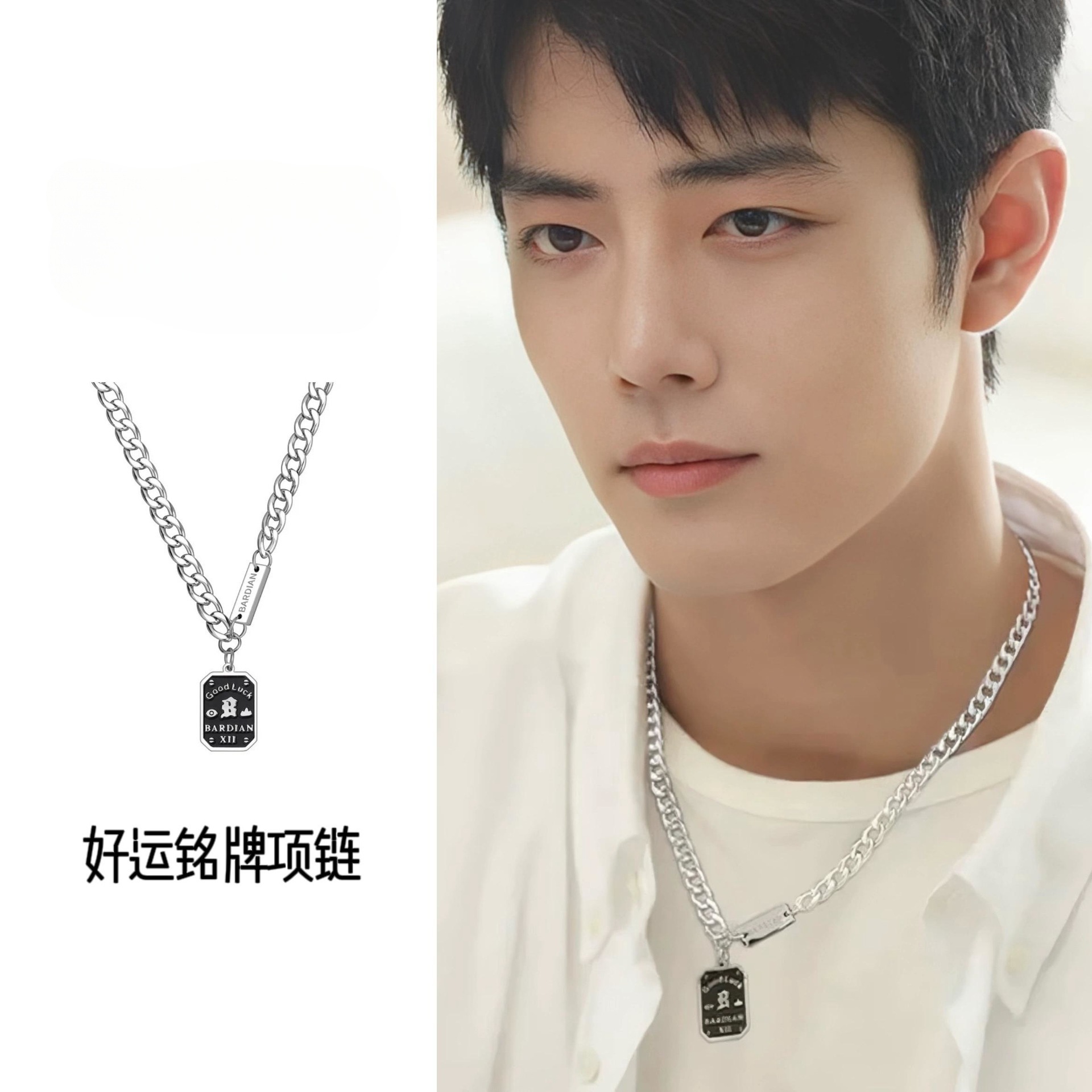 Good Luck Nameplate Necklace Men's All-match High-end Xiao Zhan Same-style Color-free Titanium Steel Clavicle Chain Hip-hop Trendy Brand Accessories