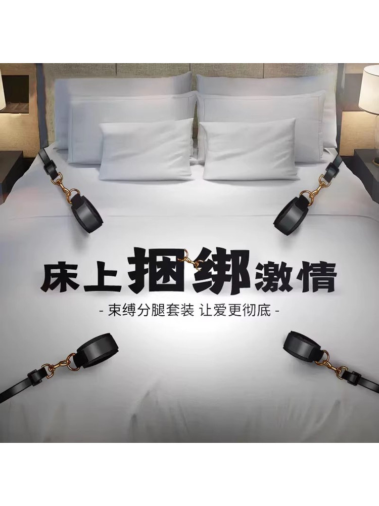 Sm Couple Handcuffs, Binding Ropes, Bed Restraints, Sex Toys, Props, Leg Spreaders, Bondage Gear, Sex Wear, Training Tools