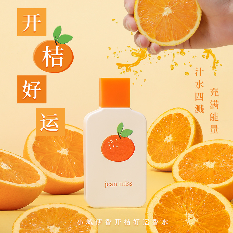 Internet Celebrity Hot-Selling Osmanthus Perfume, Good Luck Orange Fragrance, Niche Affordable Women's Perfume, Fresh and Natural, Long-Lasting Light Fragrance