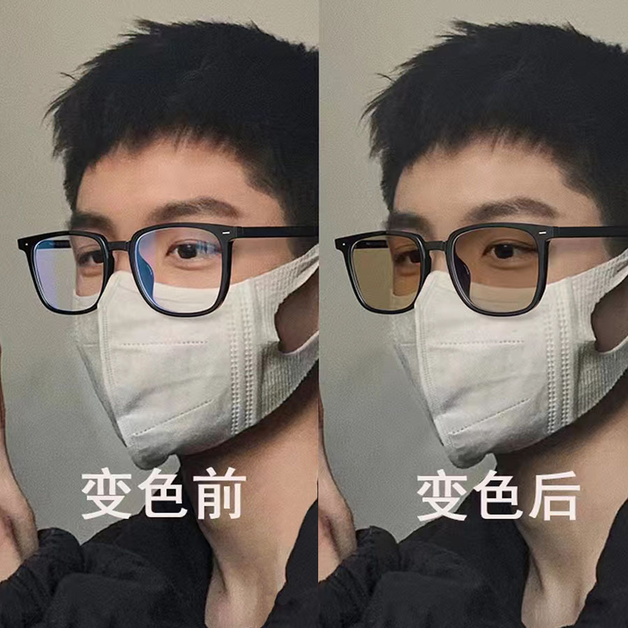 Anti-blue light glasses wholesale black frame plain face artifact photosensitive photochromic myopia glasses female plain eye frame men