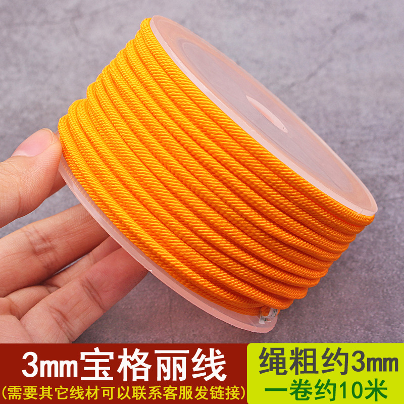 3mm Milan line DIY woven men's and women's bracelet rope pendant rope necklace pendant semi-finished jewelry line wholesale