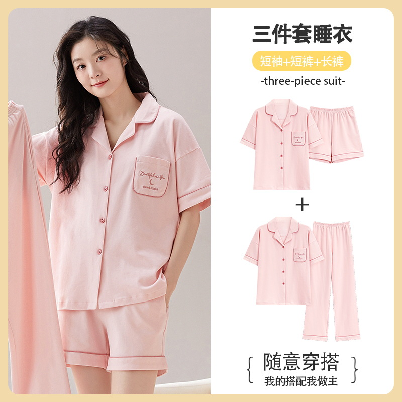 Pajamas Women's Summer Cardigan Polo Collar suit Summer Women's 2025 New Loose Sweet Home Clothes for Outer Wear