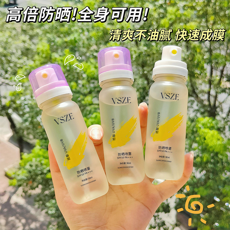 VSZE whitening sunscreen spray SPF50 high-power protective spray hydrating whole body engraving factory explosion wholesale