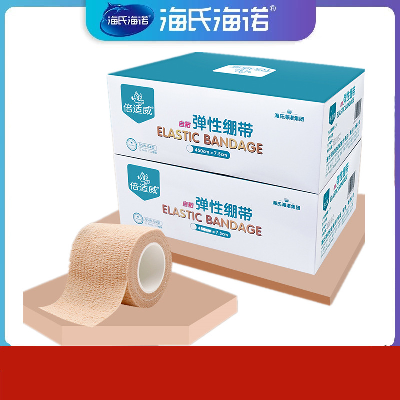 Hai's Hainuo Elastic Bandage for Bandaging, Elastic Fixation, Sports Self-Adhesive Elastic Bandage