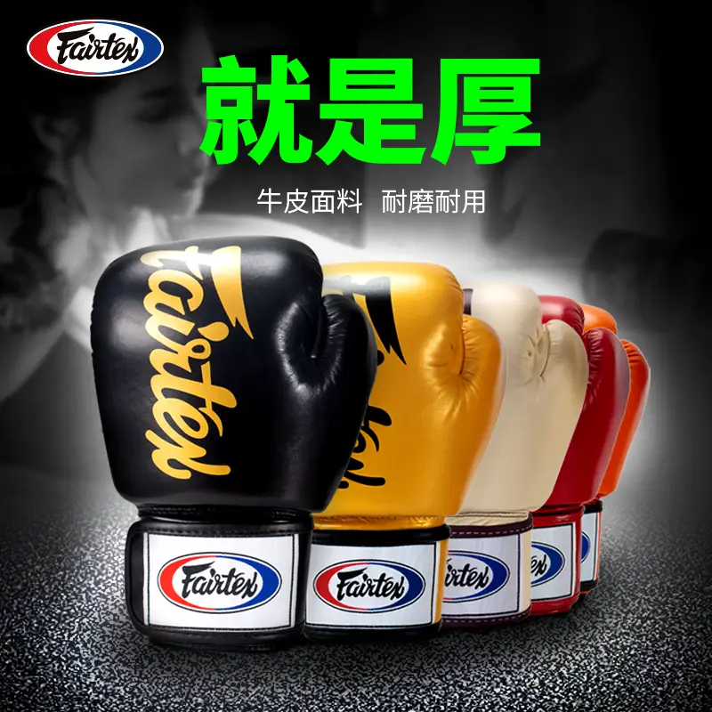 Thai Fairtex Boxing Gloves Cowhide Fighting Sanda Adult Men and Women Professional Training Muay Thai thickened Boxing Gloves