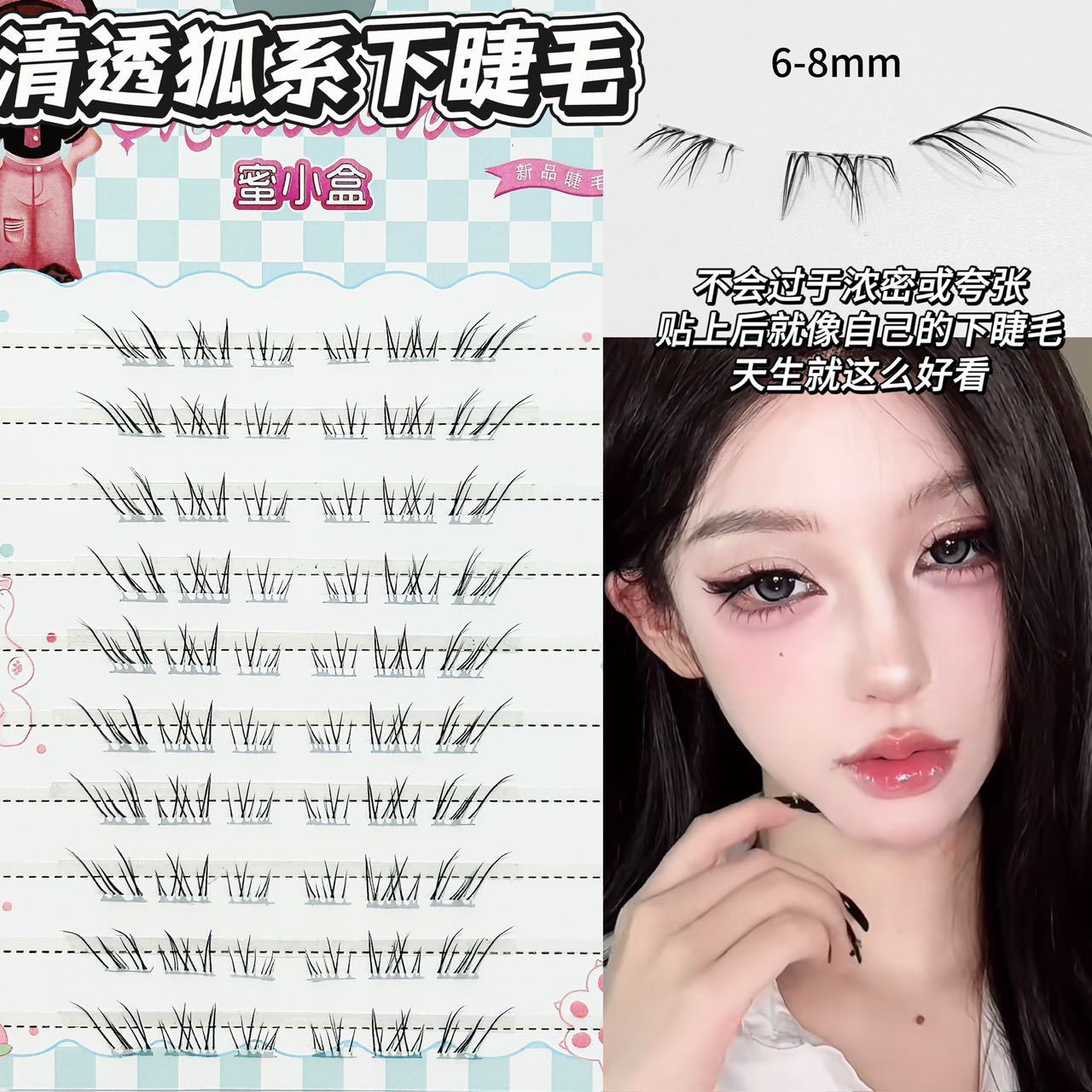 Natural-Looking Fox-Style False Eyelashes with Clear and Transparent Effect, Distinct and Dynamic, for a Fresh and Cool Look, Lower Eyelashes