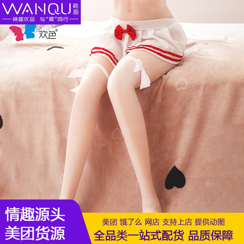 Real-life Beautiful Leg Reverse Mold Lower Body Male Solid Doll Leg Mold Reverse Mold Half-body Sex Doll Airplane Cup Leg Mold