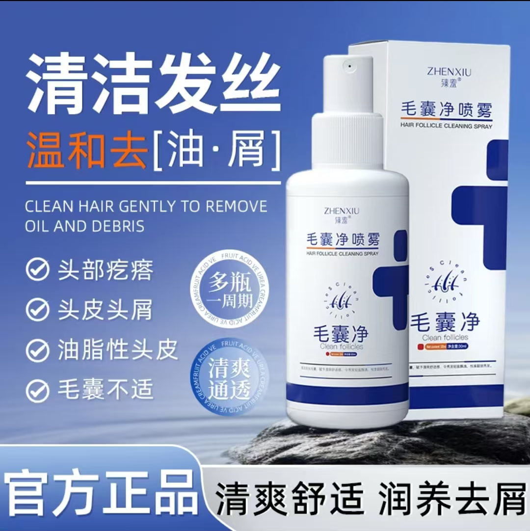 Zhenshy Hair Follicle Net Spray, Anti-Dandruff, Anti-Itch, Gentle and Non-Irritating, Cleans Scalp and Hair Care Liquid, No-Wash Spray