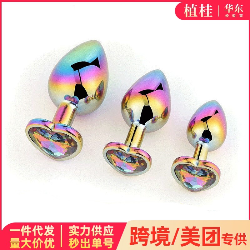 Colorful heart-shaped anal plug sm metal suit sex toys anal plug adult toy back court anal expansion cross-border generation