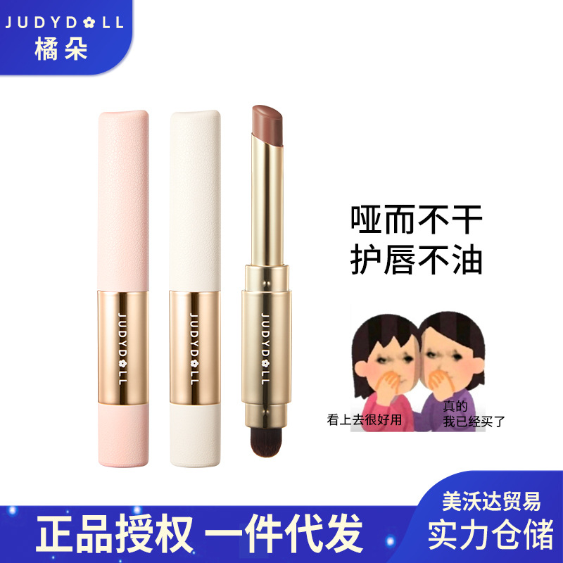 Upgraded Version of Judydoll Orange Tube Lipstick, Matte Lipstick with Soft Mist Finish, Includes Lip Brush, Dual-Ended Lip Gloss