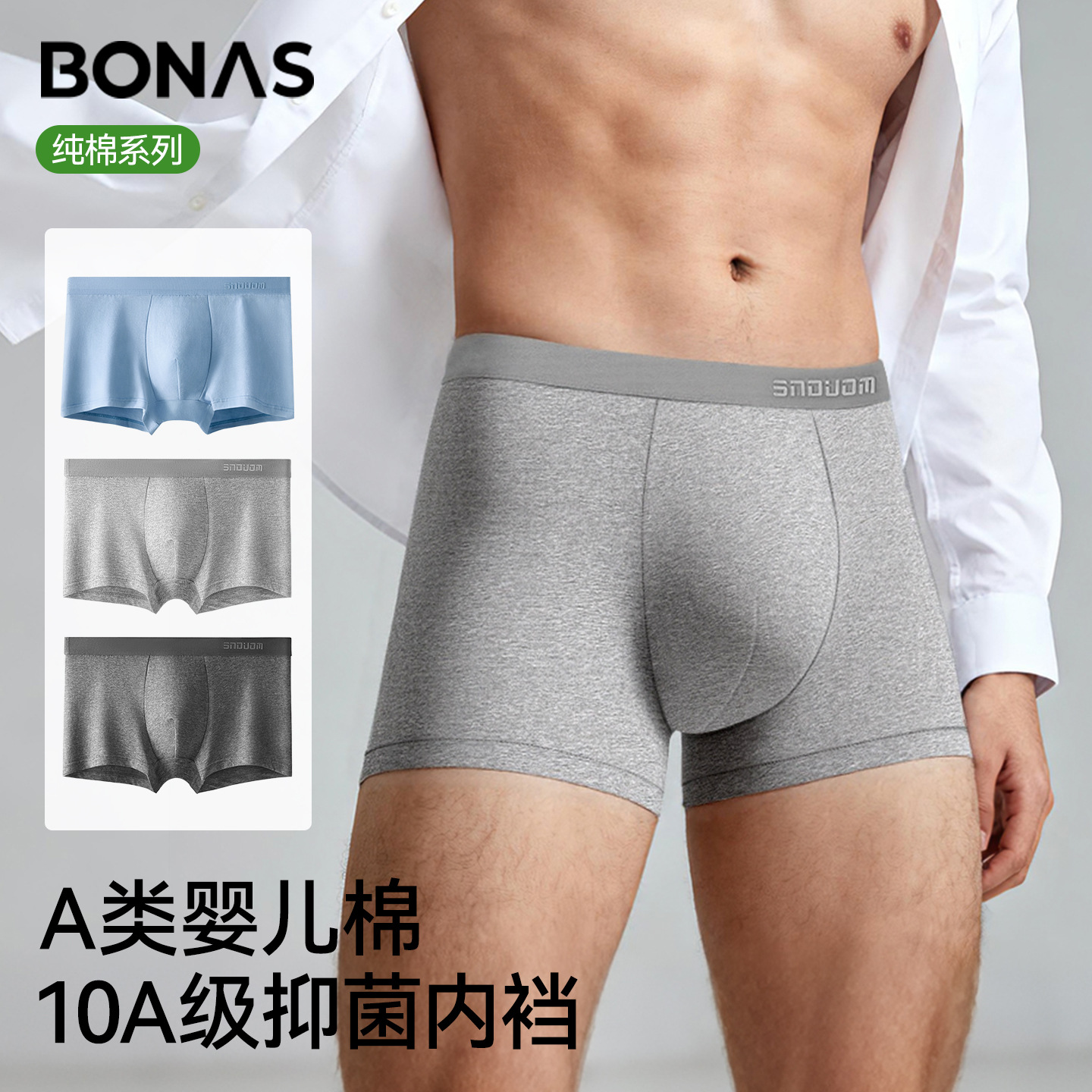 Baonasi Underwear Men's Pure Cotton Boxer Briefs Antibacterial Sweat-Absorbent Breathable Boxer Shorts 2025 New Men's Underwear