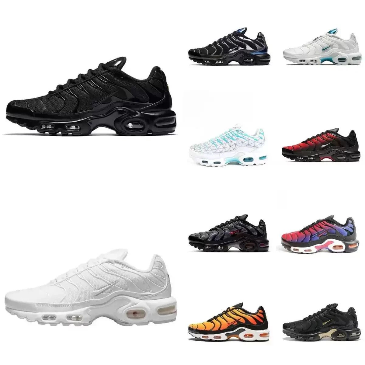 Nike Air Max Plus