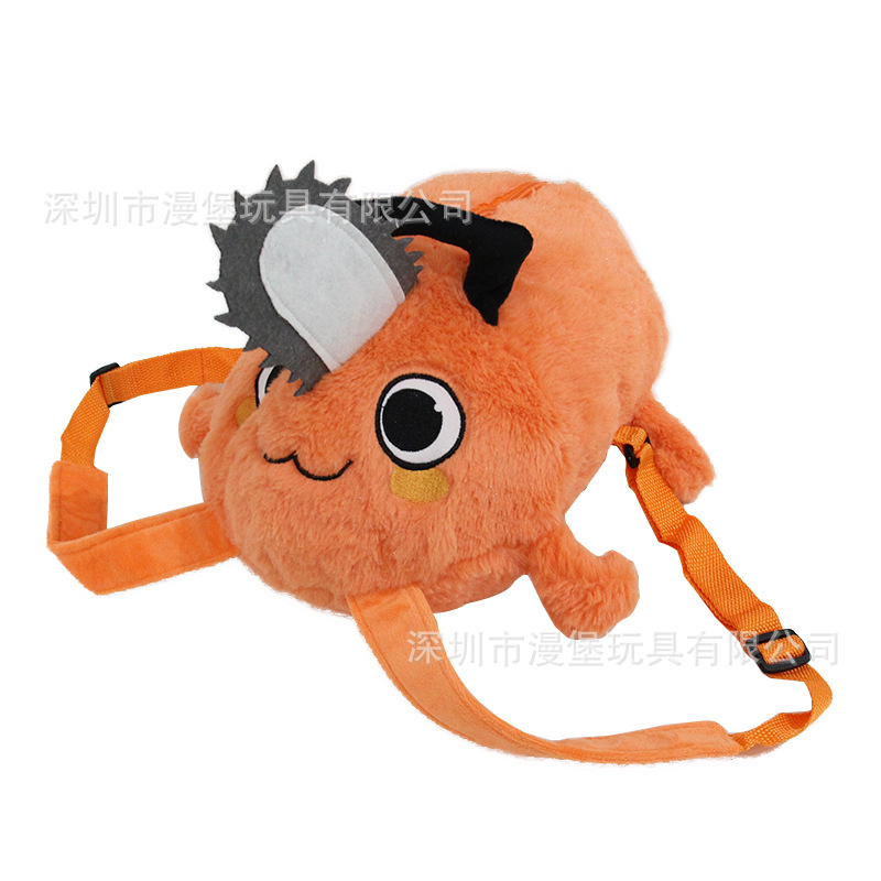 Cross-border pochita chainsaw man Pochita chainsaw man plush toy backpack backpack schoolbag