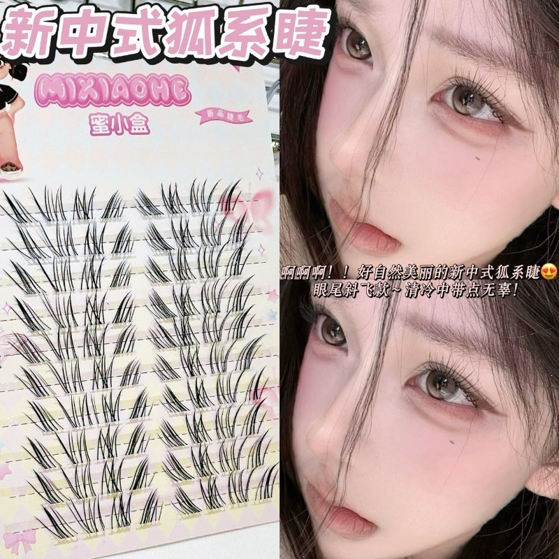 Mini Box of New Chinese-Style Diagonal Flying Porcelain Doll False Eyelashes with a Comic-Like Airy Feel, Blooming Light Fox-Style Grafted False Eyelashes