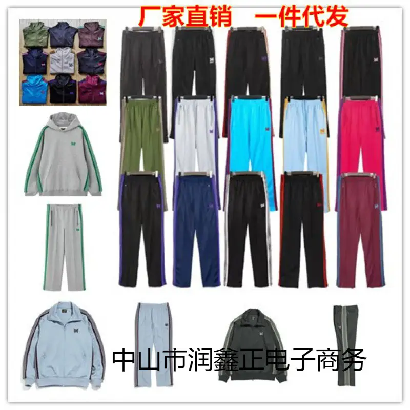 22FW Butterfly Embroidery Logo Student Sports School Uniform Set Men's and Women's Bars Webbing Casual Sweatshirt Sweatpants