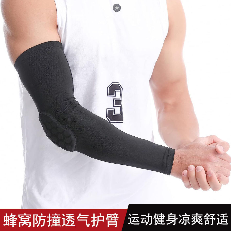 Basketball Honeycomb Elbow Preservation Professional Sports Preservation for Adults and Children Anti-collision Sponge Dancing Dance Armguard Summer Ultra-thin