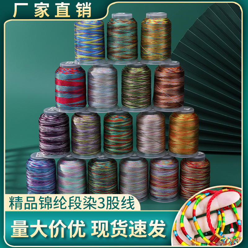 Duan Dye Line 3 Strands Magic Color Bracelet Woven Bracelet Necklace Rope Woven Line diy Material Dragon Boat Festival Colorful Rope