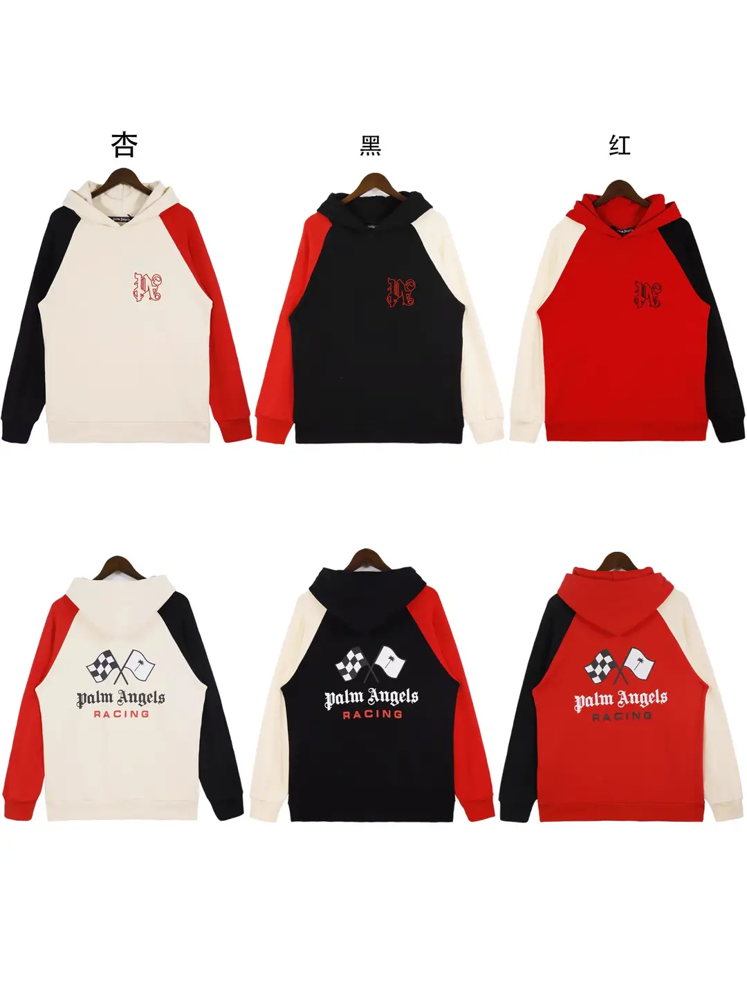 Street Fashion Palm Angels Spot Real Shot Long-Sleeved Hooded Sweatshirt Casual Jacket and Casual Sweatpants for Men and Women