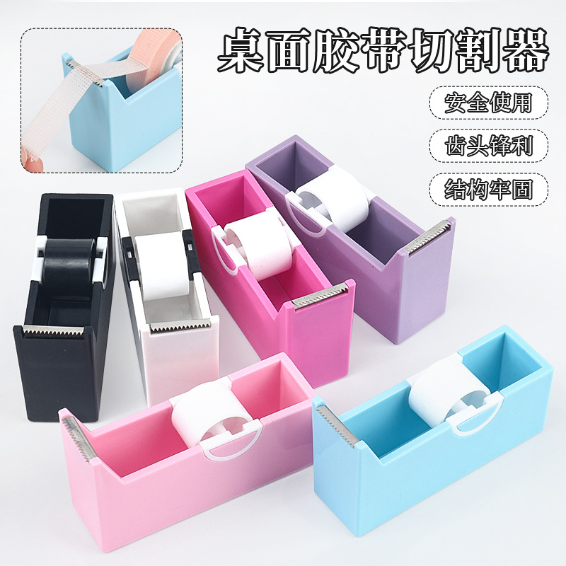 Source Factory Grafting Eyelash Tape Cutter Isolation Tape Storage Box Eyelash Tape Roller Cutter