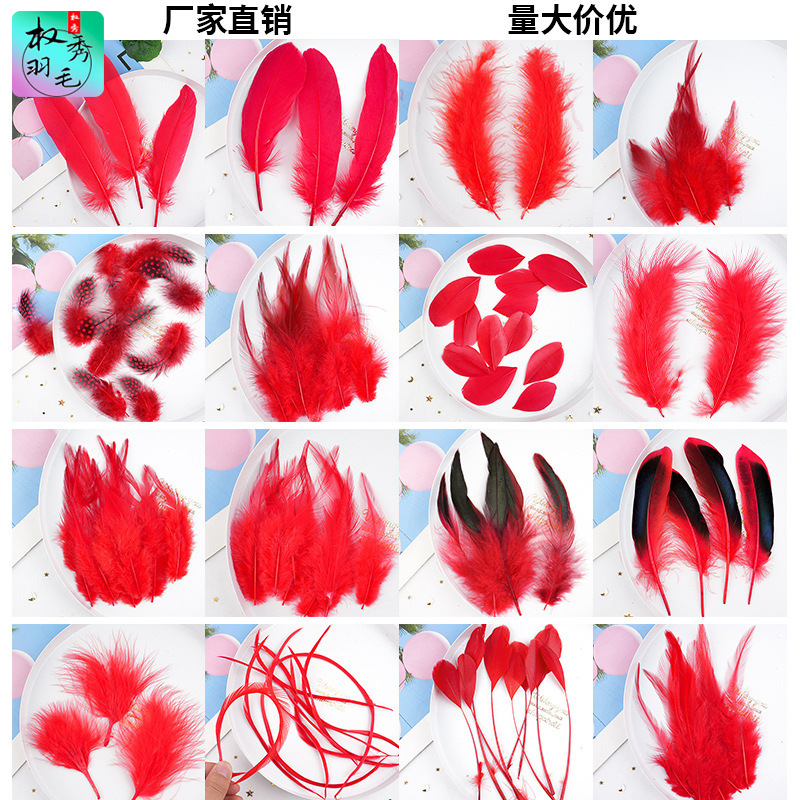57 Models of Large Red Feathers from Manufacturers Are Available in Stock, DIY Jewelry Accessories, Clothing Crafts and Decorative Materials