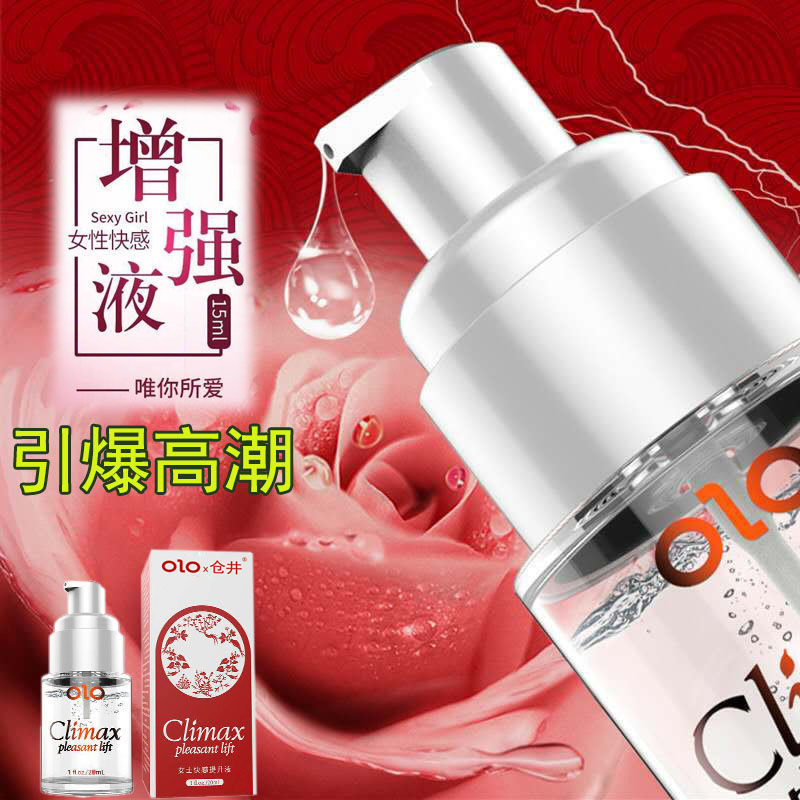 Olo Female Pleasure Enhancement Liquid Female Gel Orgasm Liquid Spray Massage Lubricant Adult Sex Toys
