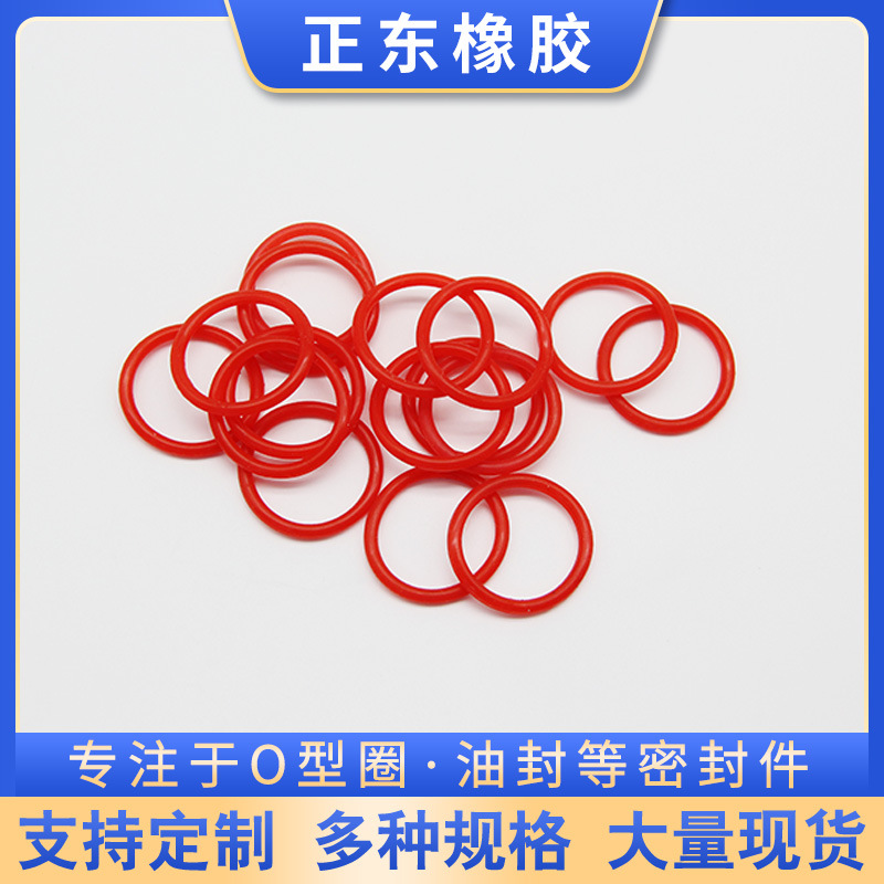 Manufacturer] color food grade silicone waterproof ring VMQ high temperature resistant wear resistant oil resistant rubber O-ring silicone ring