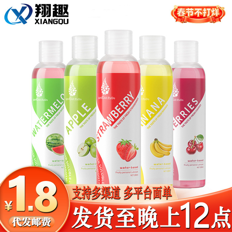 Aiweikang Fruit-Flavored Lubricant 200ml for Men, Anal Pain Relief Oil for Post-Coitus, Gay Products, Cross-Border