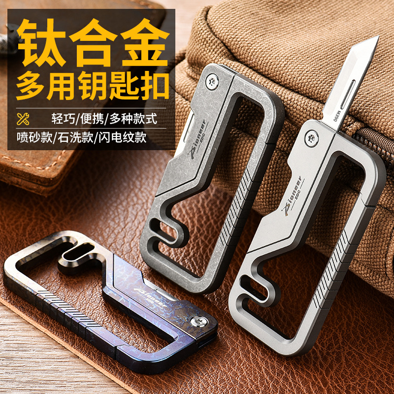 M390 Titanium Alloy Keychain Knife Self-Defense Titanium Alloy Edc Portable Multi-Functional Outdoor Survival Tool Clip