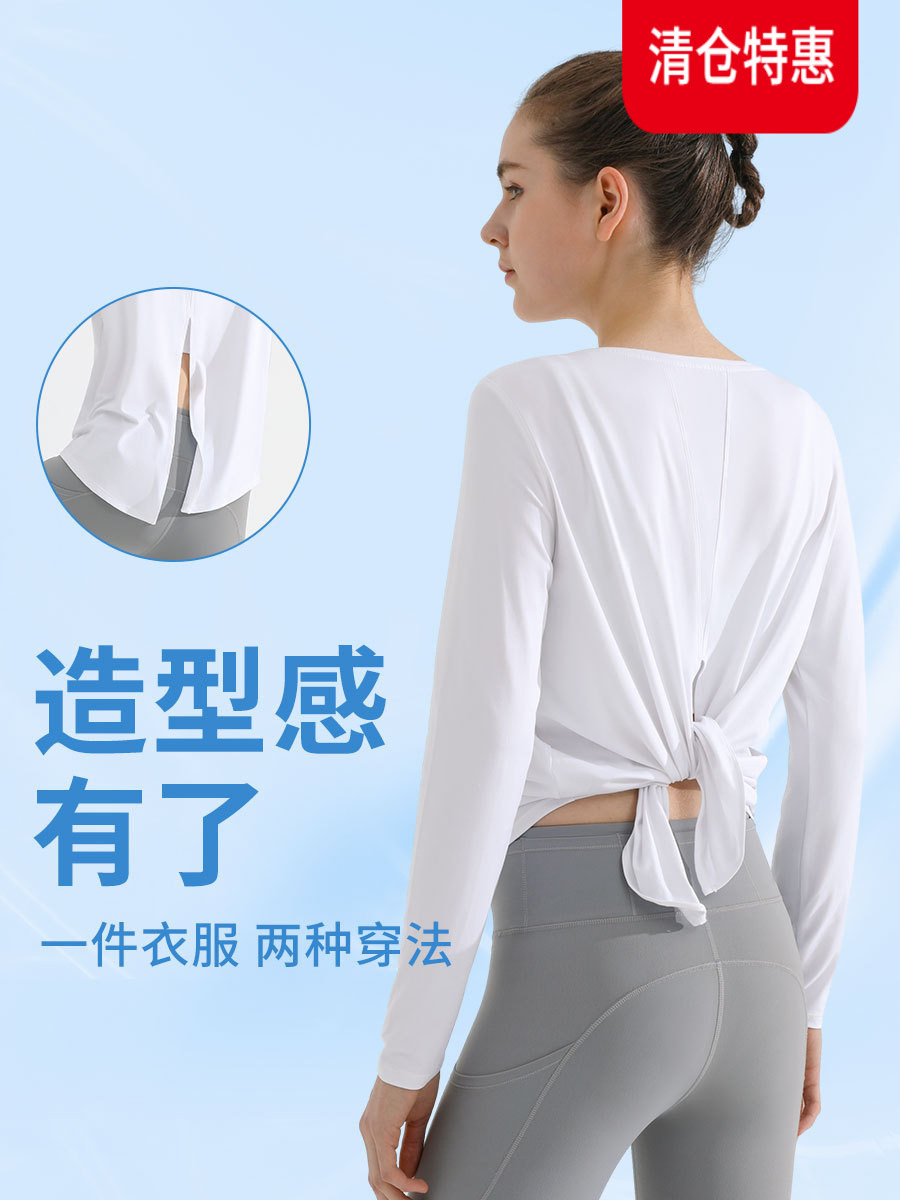 Yoga Clothing Blouse, Summer Tight-Fitting Sports and Fitness Outer Wear, Loose Back Slit, Strappy Butt-Covering Top, Breathable