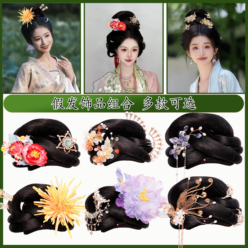Ancient-Style Hanfu Wig, Gentle Bun, Versatile Ming-Style, Tang-Style, Song-Style, Everyday Styling, Beginner-Friendly, Lazy Hair Bun Set