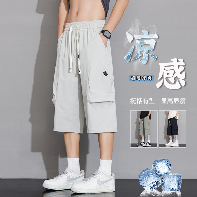 Ice Silk Cropped Pants Men's Summer Workwear Shorts Thin Casual Fashionable Loose Straight Sports Beach Medium Pants