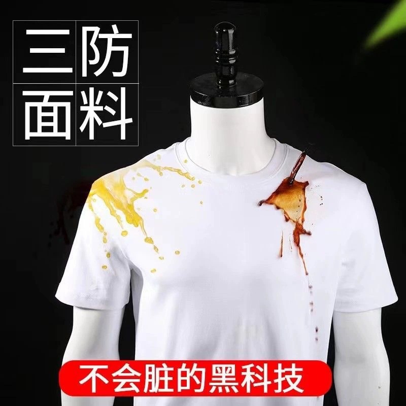 Black Technology Anti-Stain Fabric Short-Sleeve T-Shirt for Men and Women, New Style, Triple Protection Base Shirt, Trendy Brand, Ins Style, Solid Color, Round Neck, Five-Quarter Sleeves
