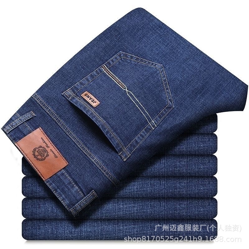 Cross-Border Tiktok, Shopee Jeans Men's Straight Elastic Loose Casual High-Waisted Pants Men's Wholesale Dropshipping