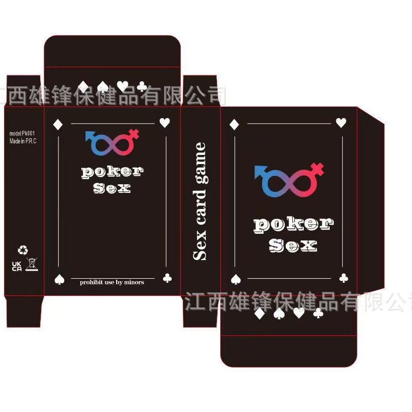 Customized Erotic Cards, Sexy Cards, Adult Scratch Cards, Interactive Sex Games for Couples, Cards, Playing Cards