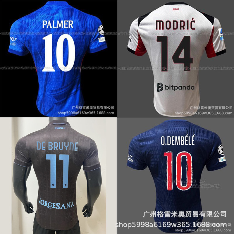 Player Version of European Big-Name Club Jerseys 25-26 Ac Milan Paris Saint-Germain Napoli Atletico Madrid Football Uniforms