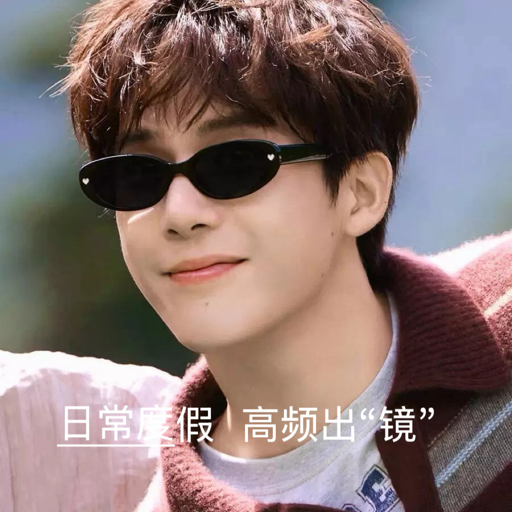 Wang Anyu's Same Style Cat-Eye Heart-Shaped Sunglasses for Men and Women, Couple Style, Trendy Retro Street Style Sunglasses