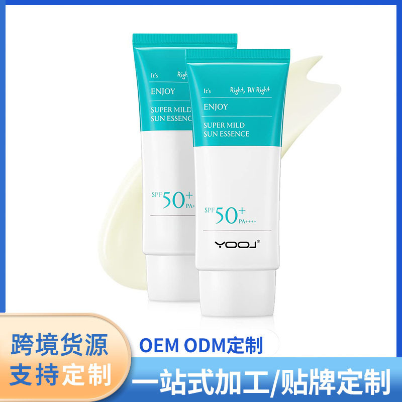Cross-border Hot Sale Enjoy Super Mild Sun Essence Gentle Moisturizing Sunscreen Easy Not Greasy