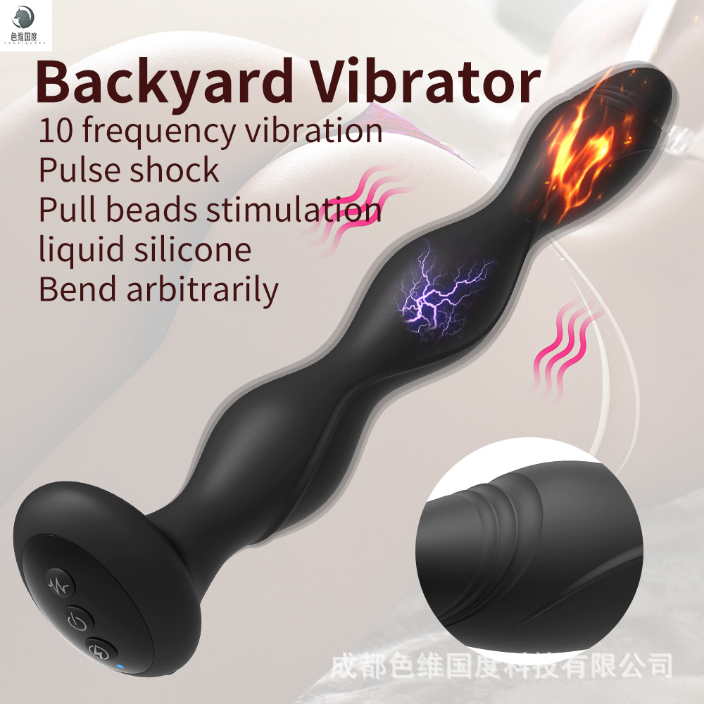 Xianji men's prostate foreign trade cross-border automatic electric shock vibration pull beads back court anal plug masturbation sex toys