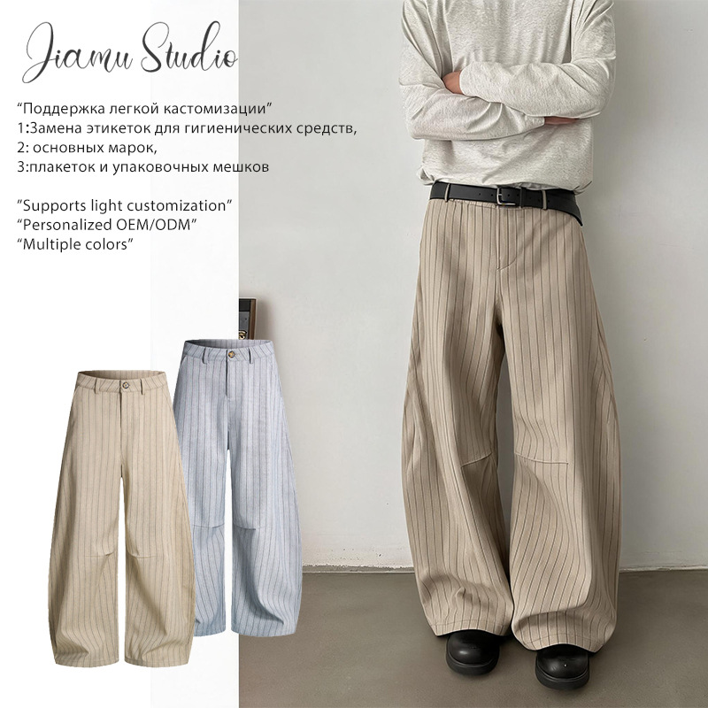 Jiamu American Retro Striped Trousers for Men and Women, Baggy Loose Wide-Leg Pants, Old Money Style Versatile Casual Pants