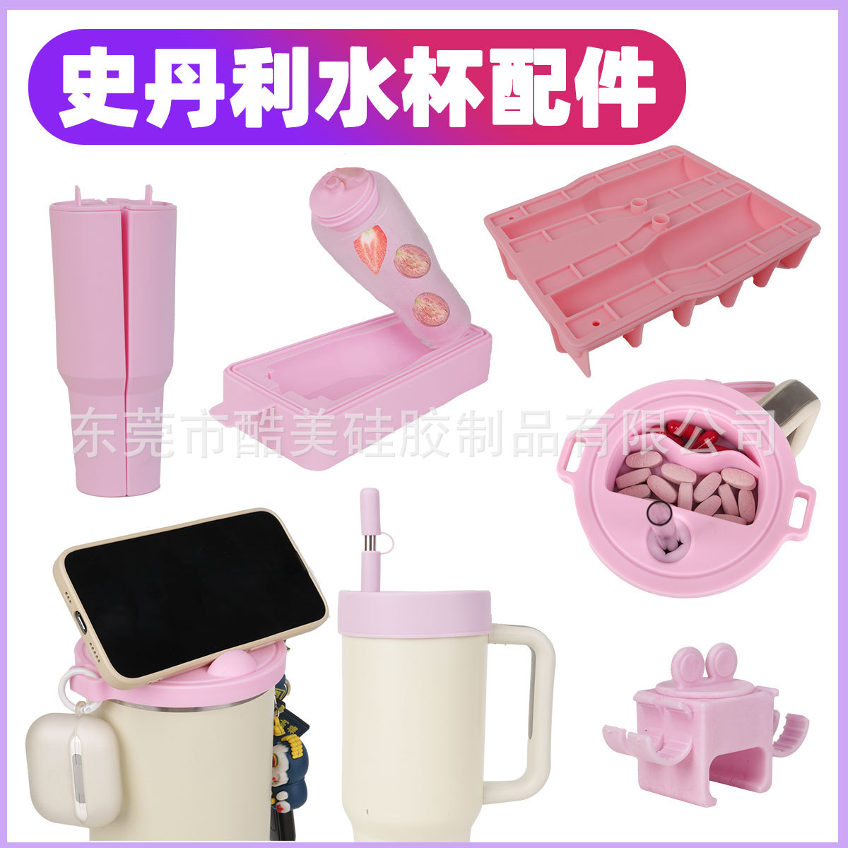 Cross-border ice bully cup ice mold water cup handle with kettle gloves Stanley peripheral accessories tool sample
