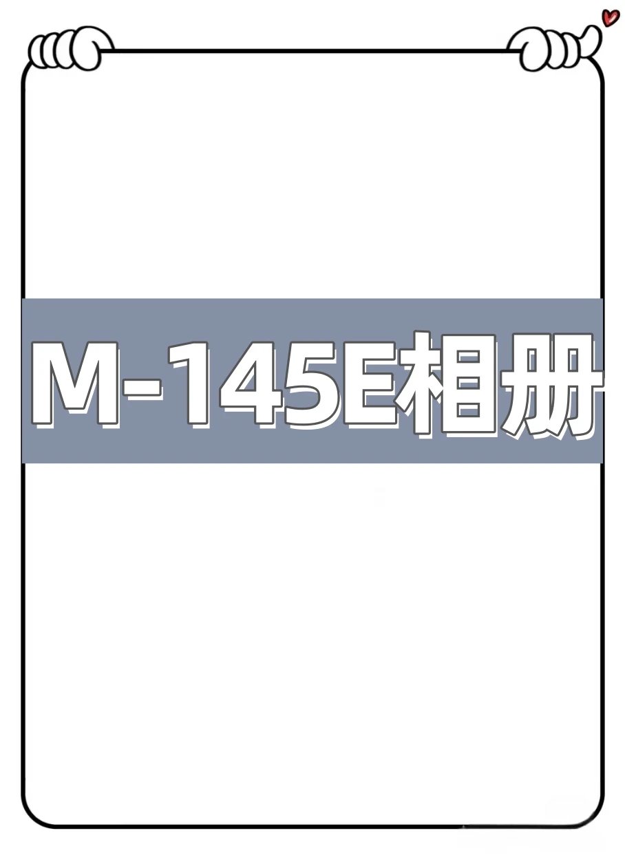 M32354-145E美式潮牌重磅长袖
