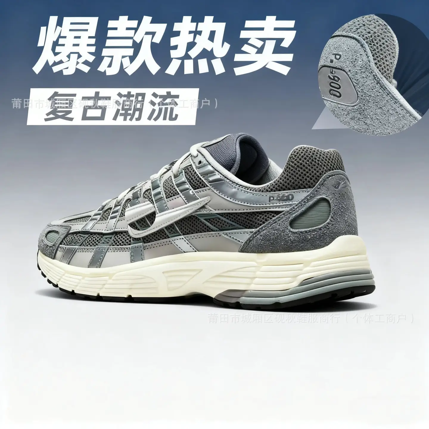 NA潮流穿搭服饰-0528