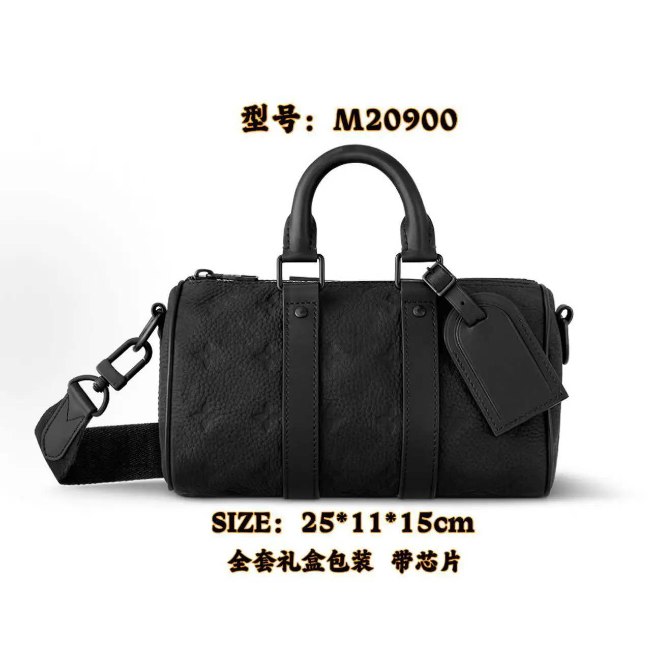 Men's Crossbody Bag M20900 Black Leather