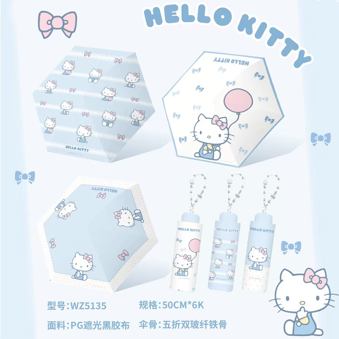 Sanrio Officially Licensed Hello Kitty Umbrella, Cute Cartoon Black Vinyl Five-Fold Folding Umbrella with High Aesthetic Value