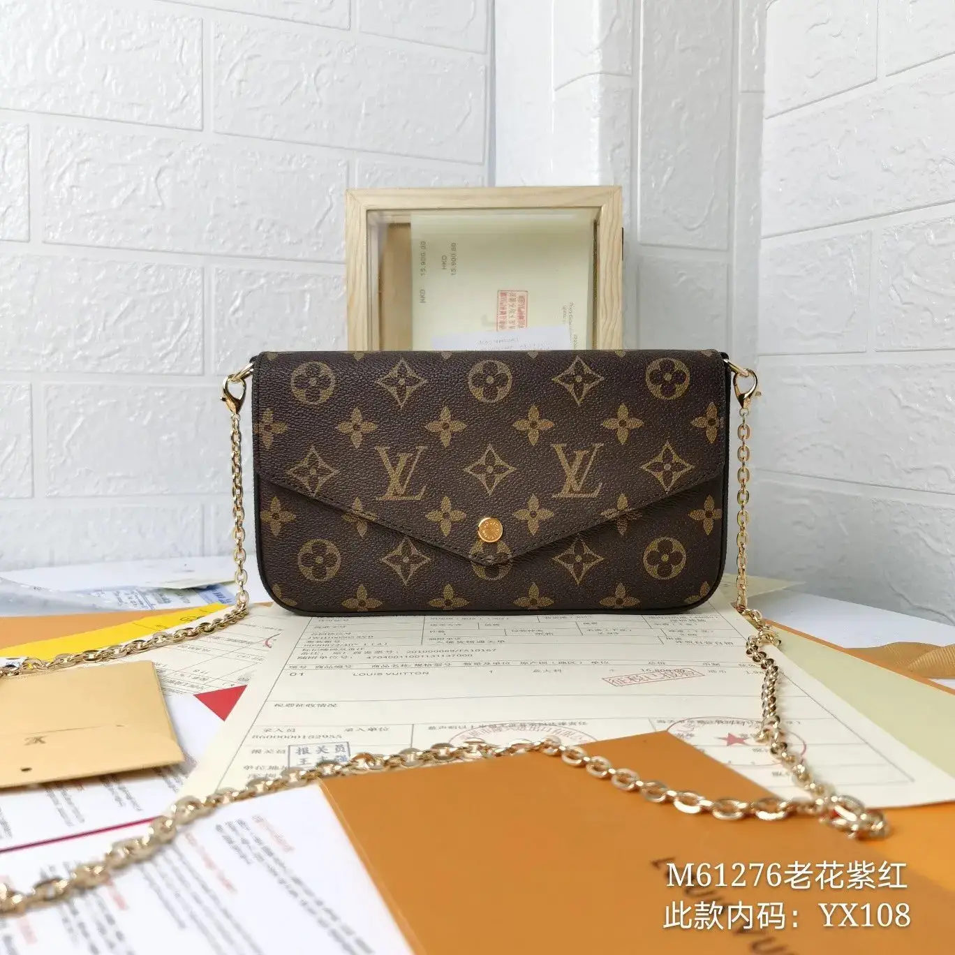 Louis Vuitton Pochette Felicie Monogram Canvas