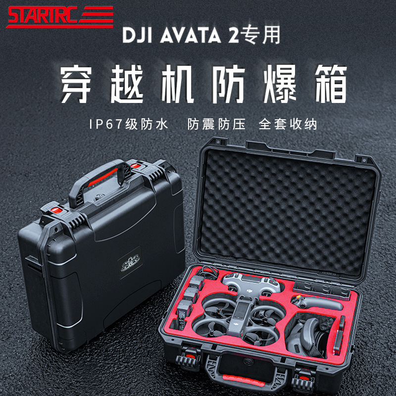 STARTRC is suitable for DJI Dajiang AVATA2 waterproof box UAV slung anti-drop safety storage box